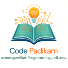 codepadikam (2)